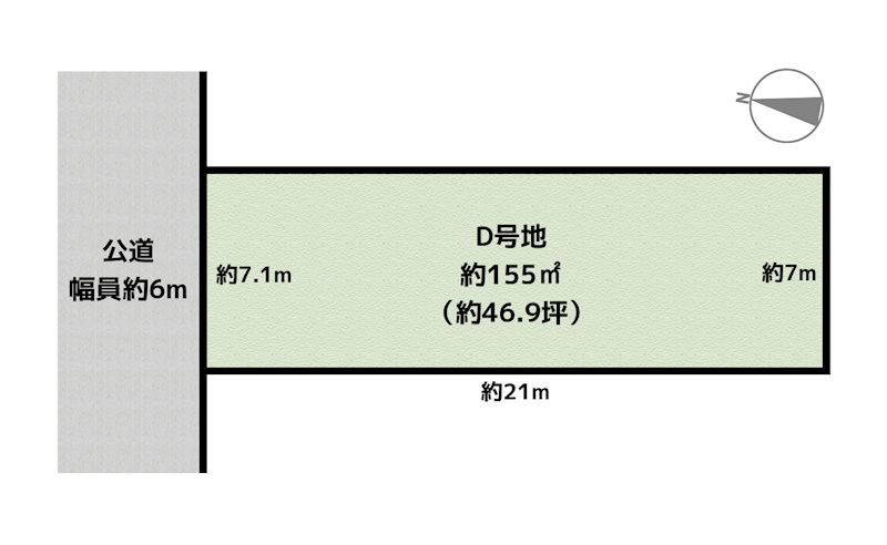 名古屋市守山区大字上志段味字東谷 D号地 土地の図面