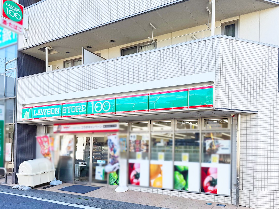 ローソンストア100　名鉄喜多山駅前店