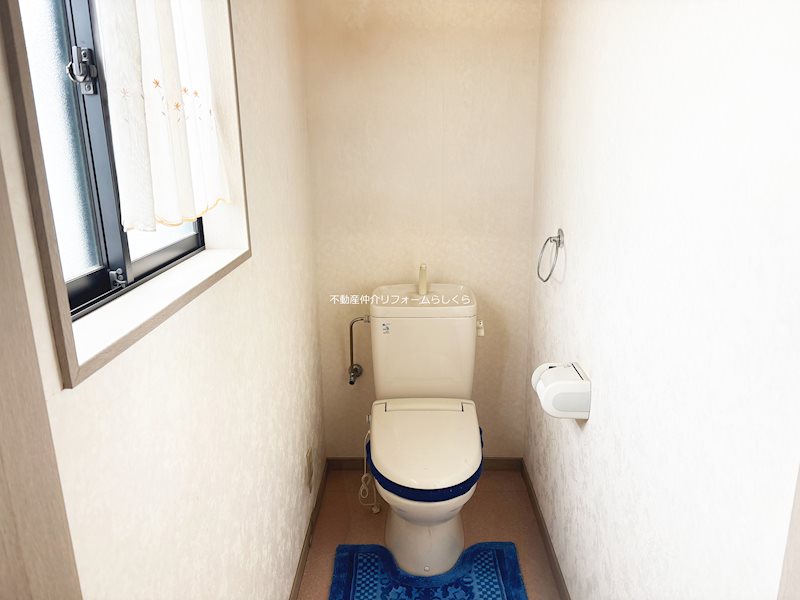 内観写真（トイレ）