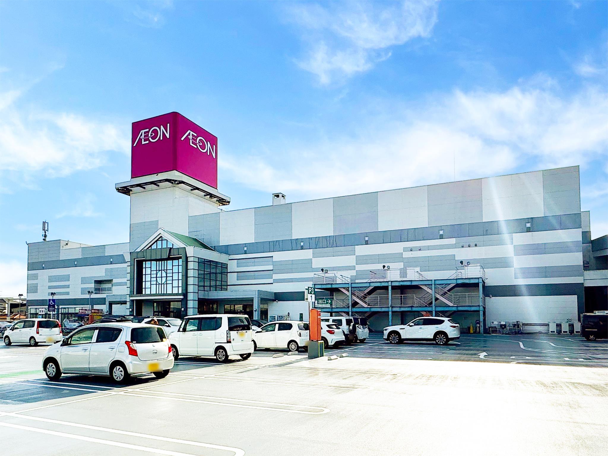 イオン瀬戸みずの店