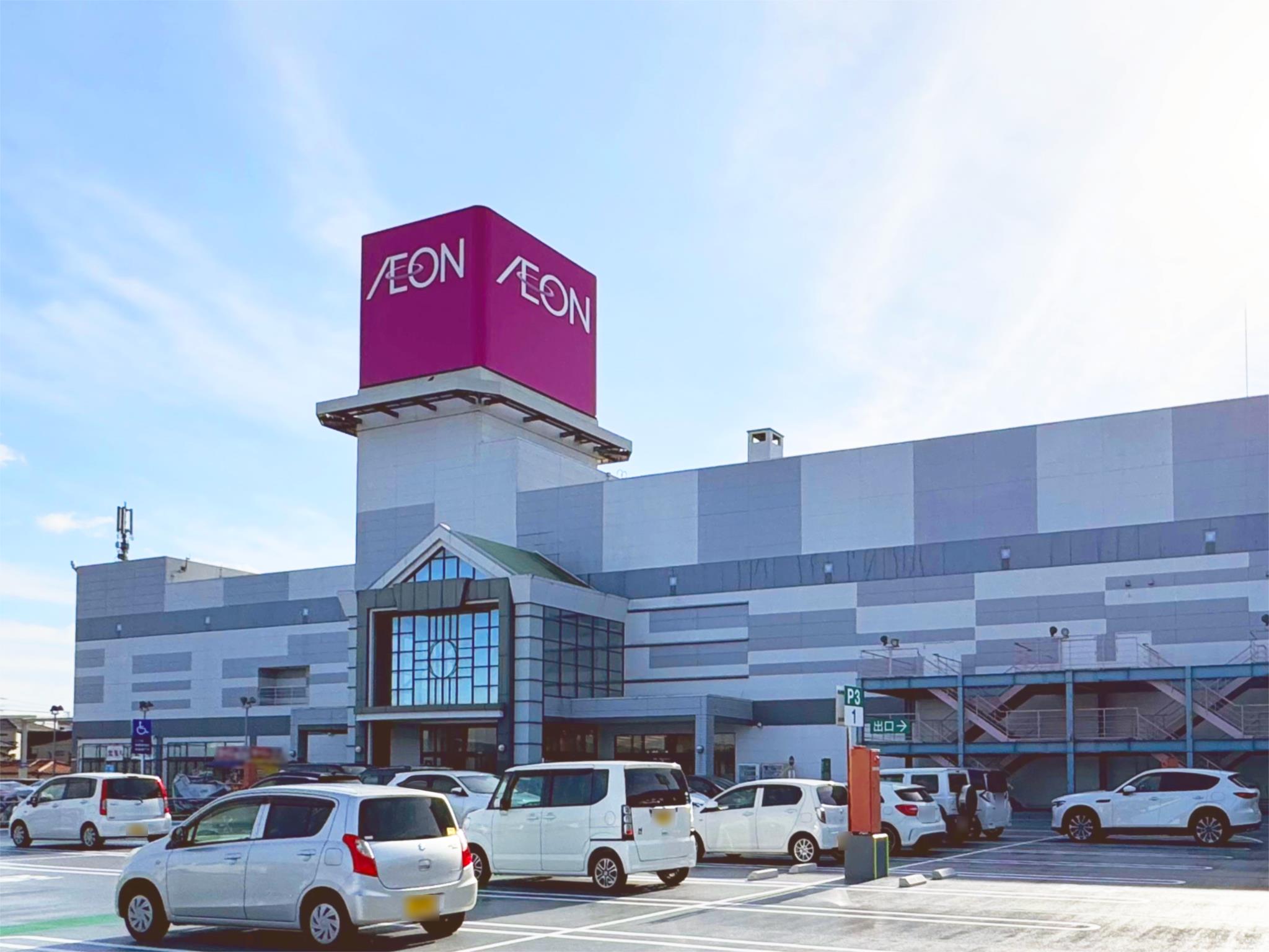 イオン 瀬戸みずの店