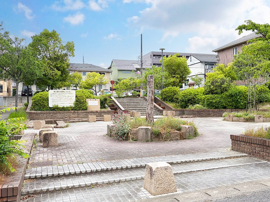 栄公園