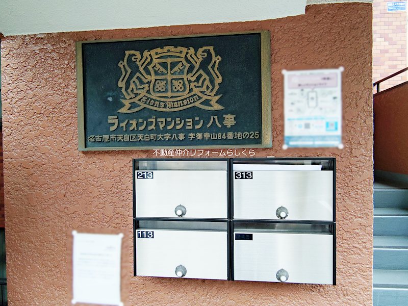 共用部写真（その他）