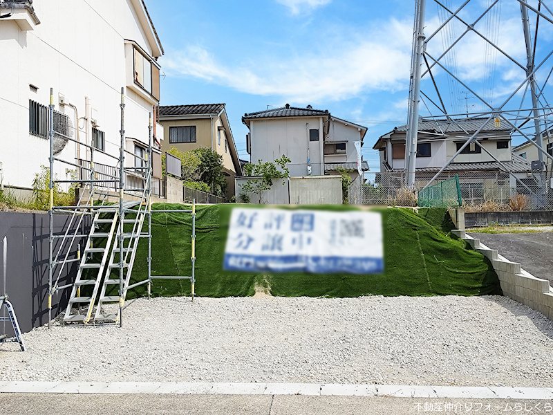 名古屋市名東区勢子坊1丁目 土地