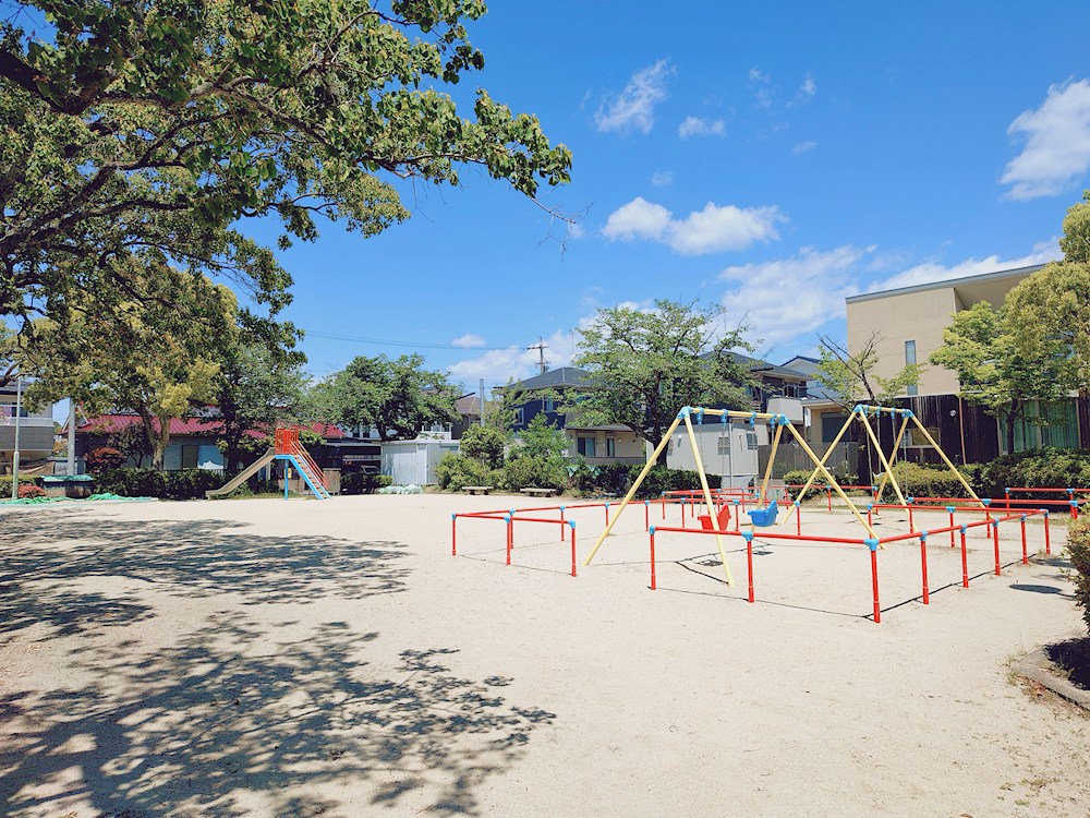 勢子坊公園