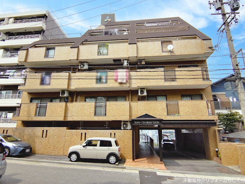 三旺マンション神丘公園
