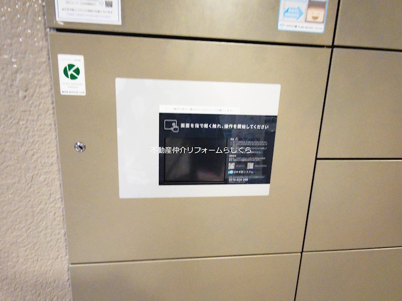 共用部写真（エントランス）