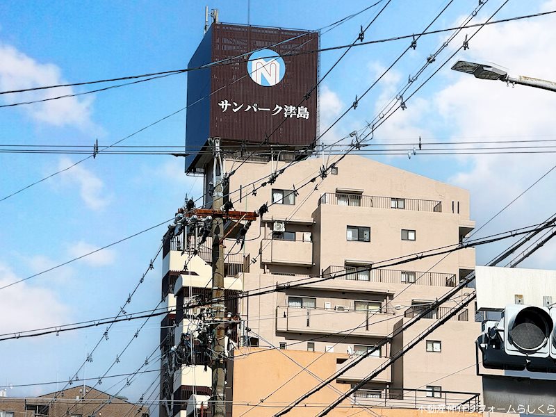 サンパーク津島