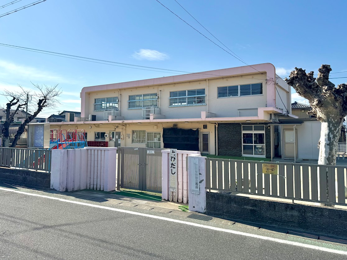 津島市立共存園保育所