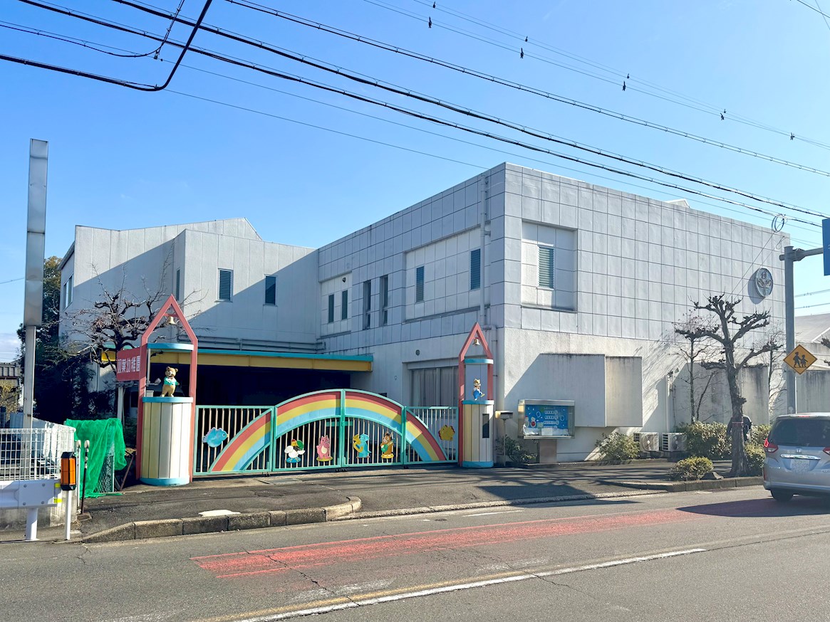 双葉幼稚園