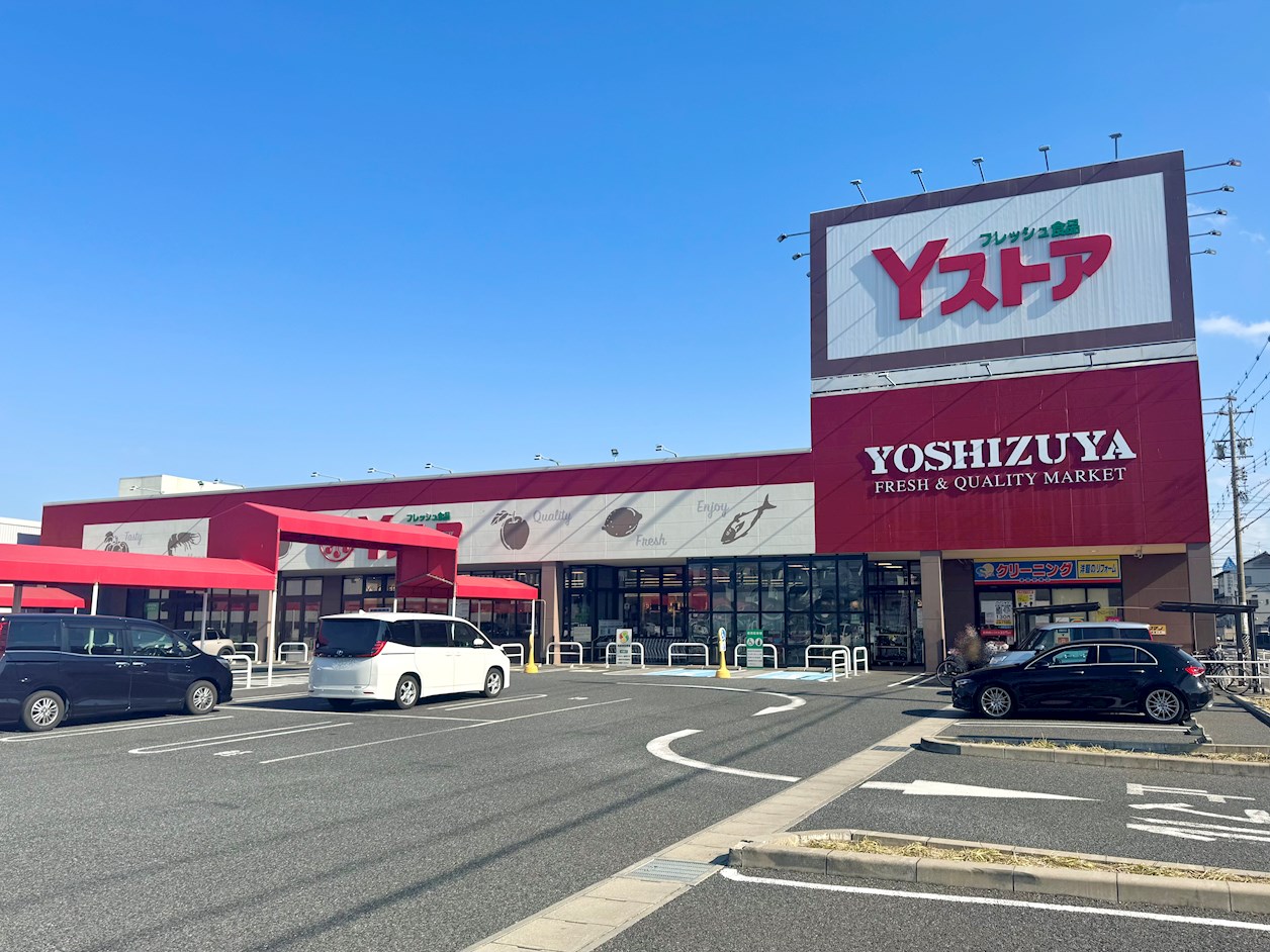 ヨシヅヤYストア 津島駅東店
