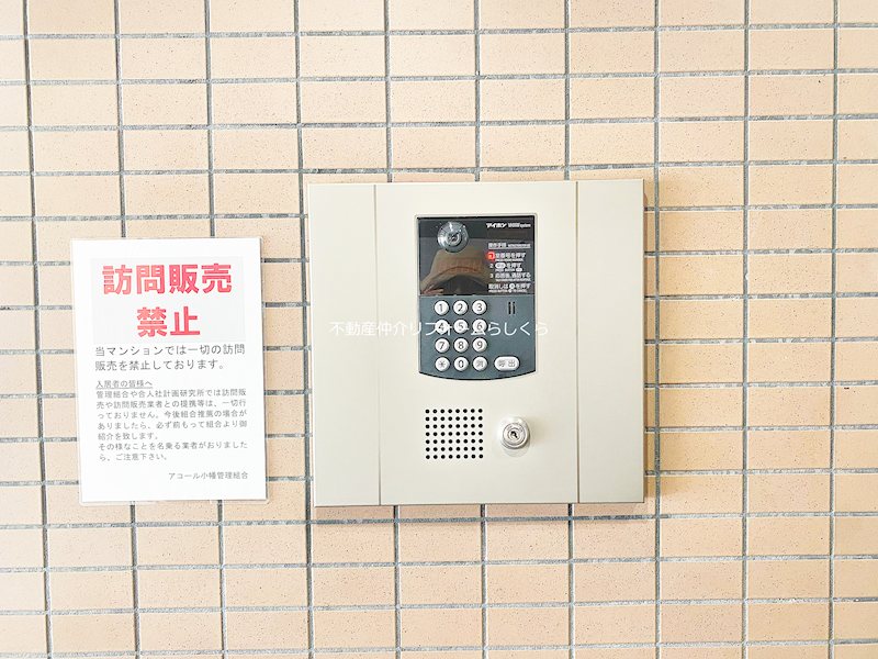 共用部写真（エントランス）