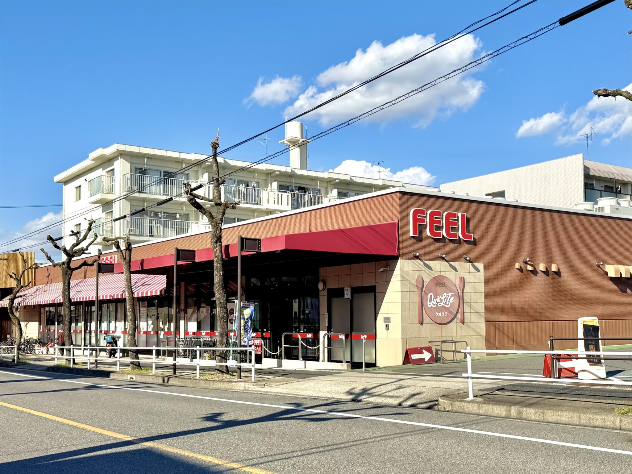 クオリテ 名東高針店