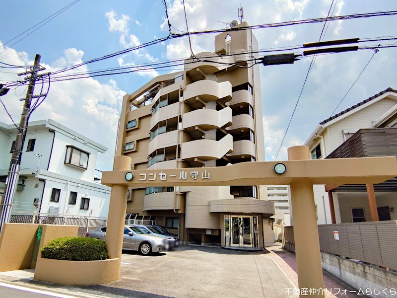 コンセール守山