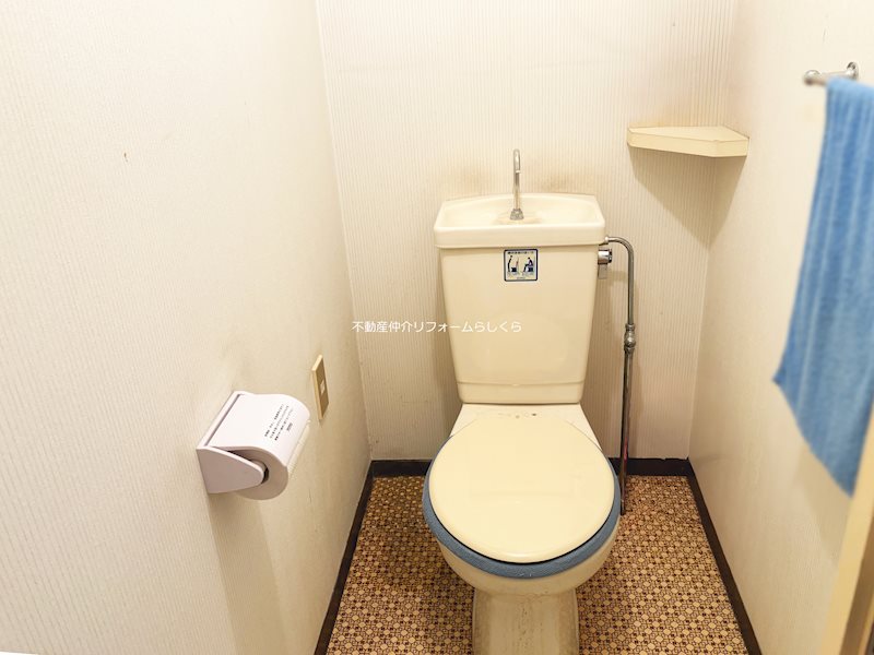 内観写真（トイレ）