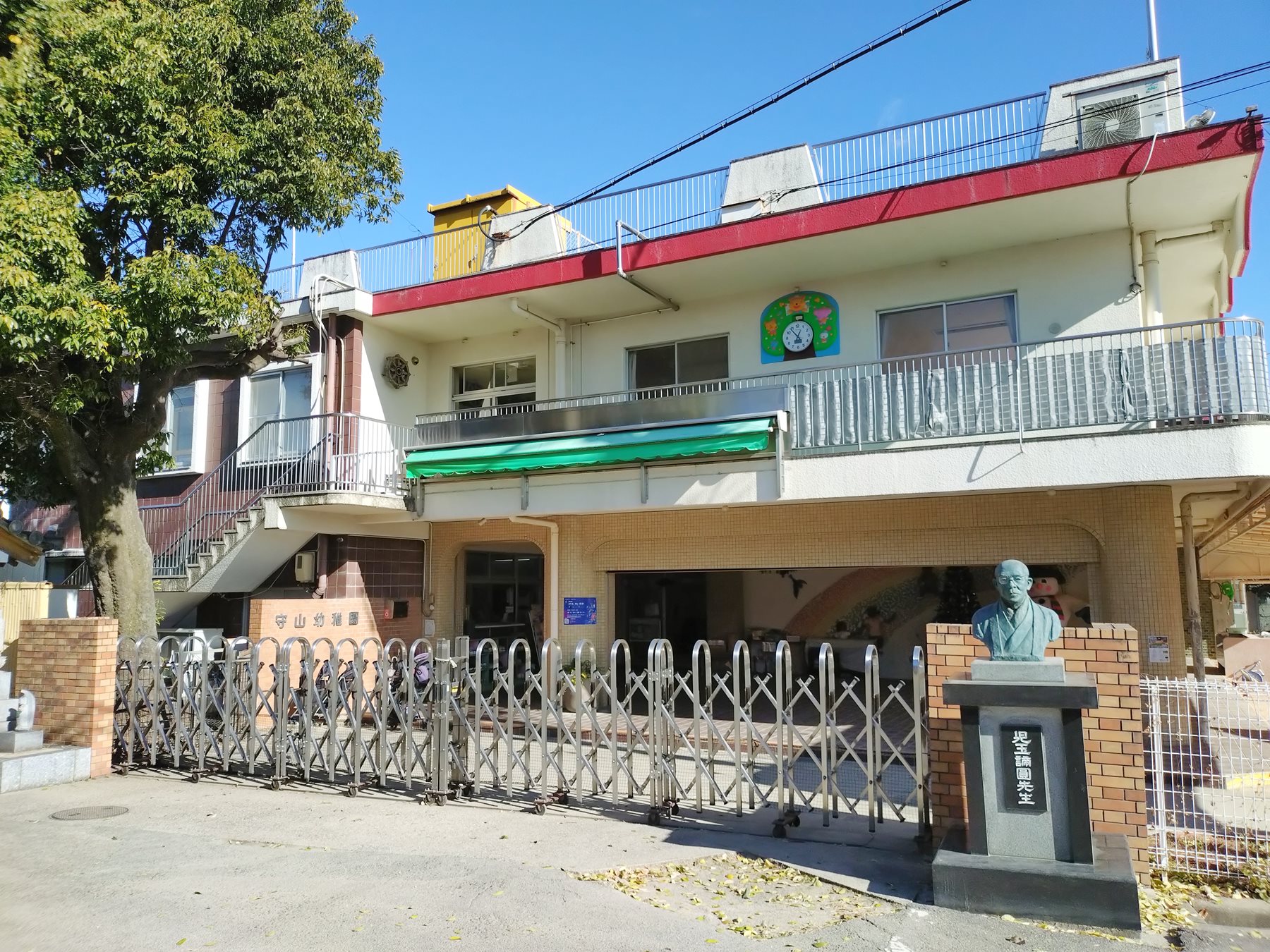 守山幼稚園