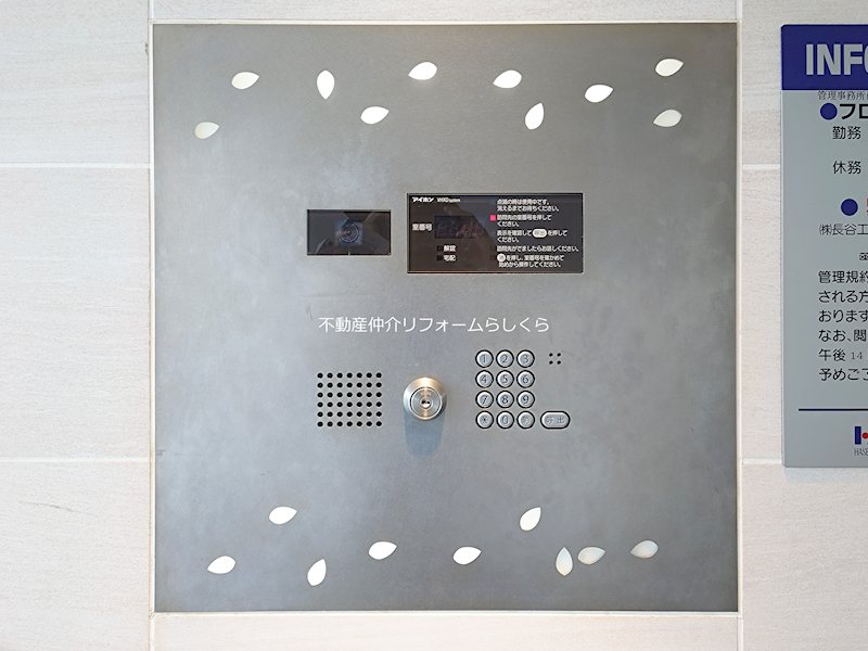共用部写真（エントランス）