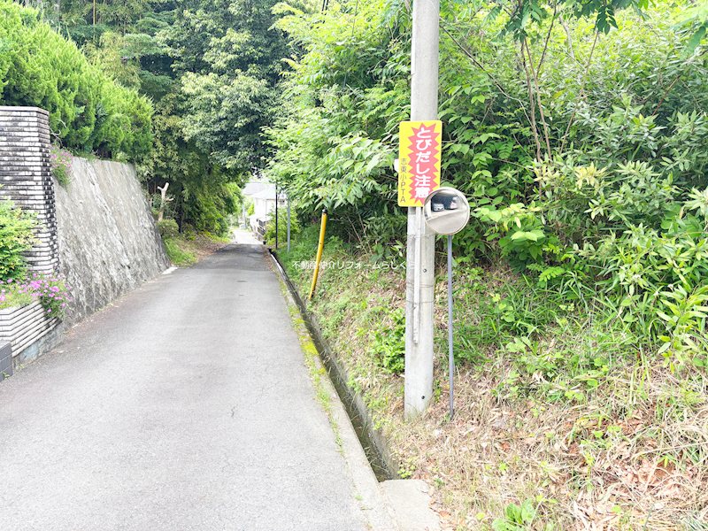 現地写真（前面道路含む現地写真）