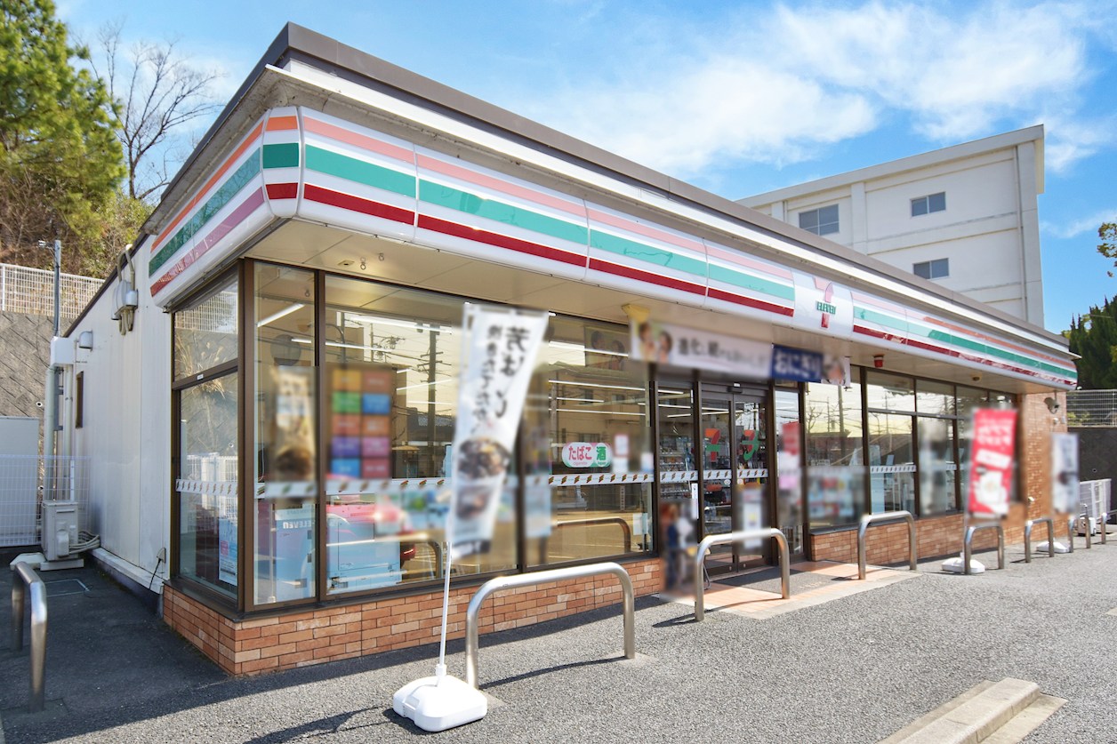 セブンイレブン 名古屋梅森坂5丁目店