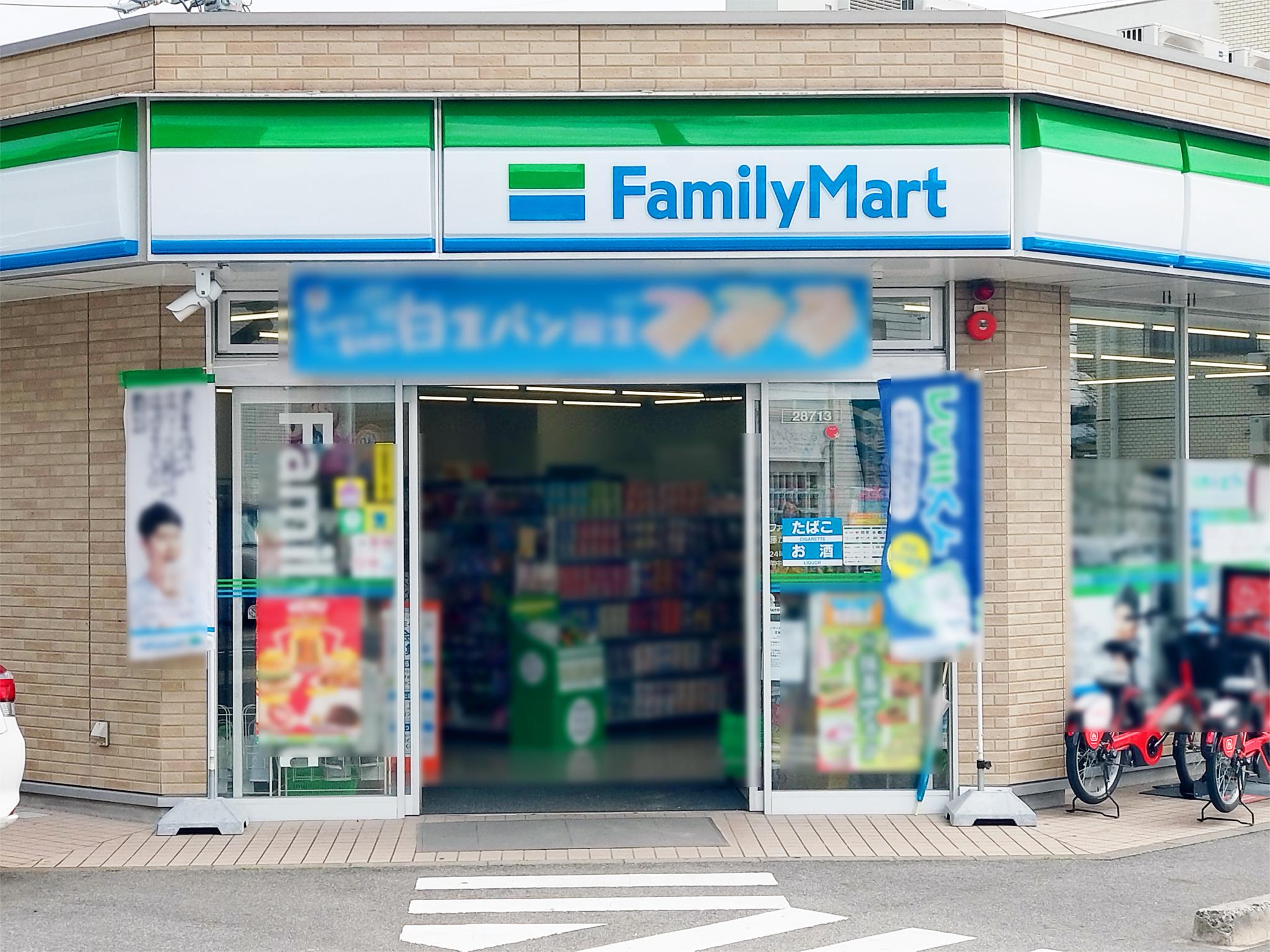 ファミリーマート 藤が丘南店