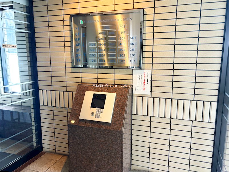 共用部写真（エントランス）