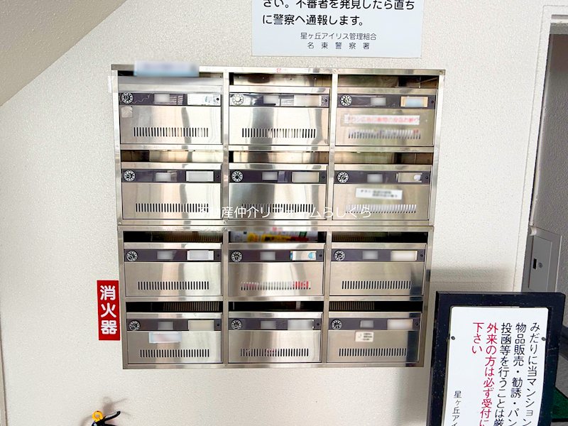 共用部写真（エントランス）
