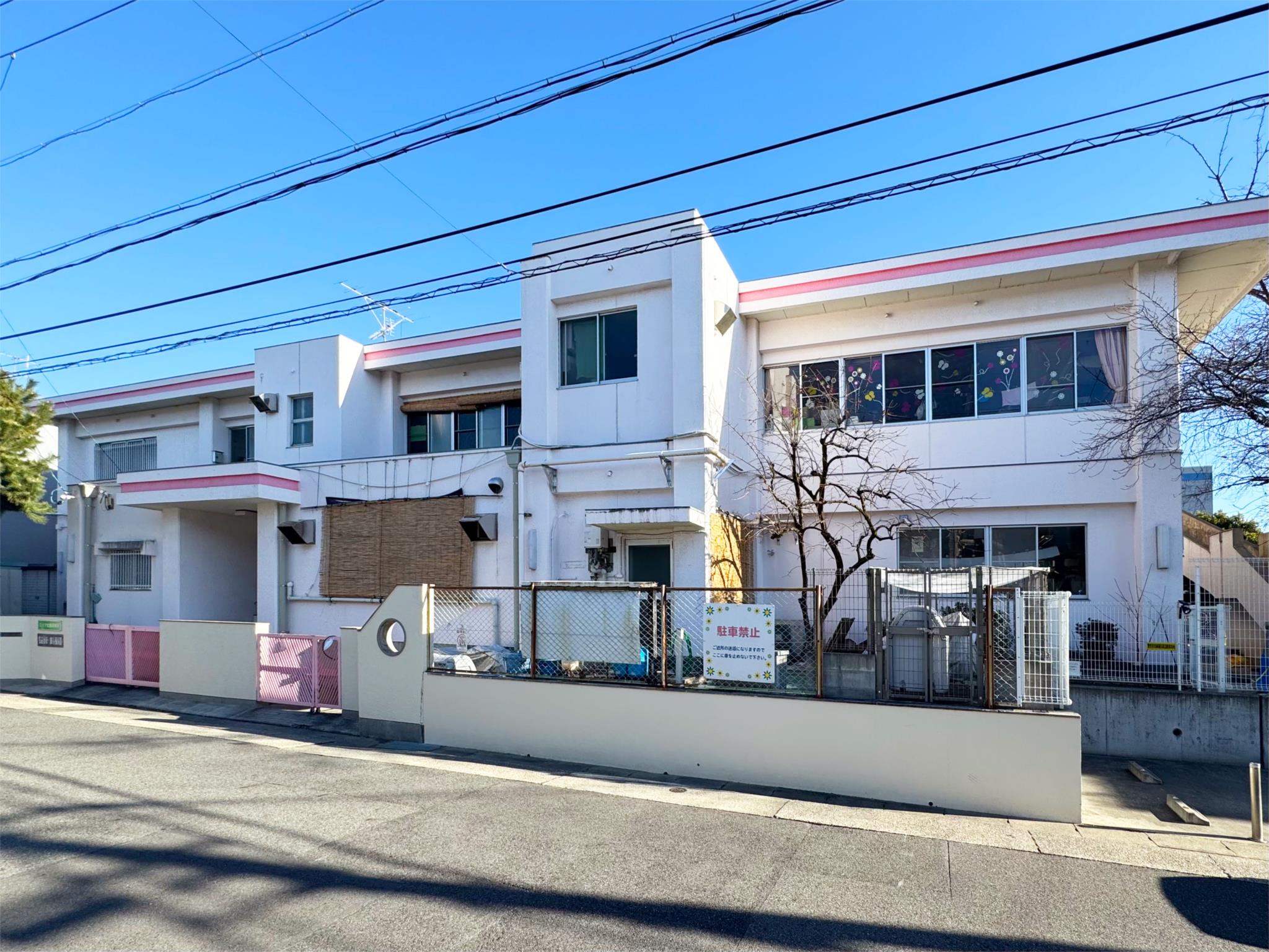 一本松保育園