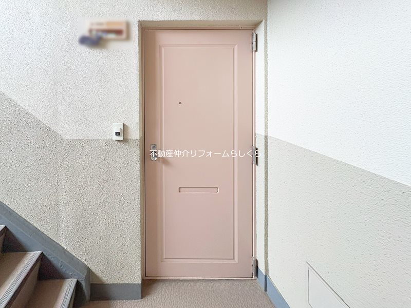 現地写真（玄関）