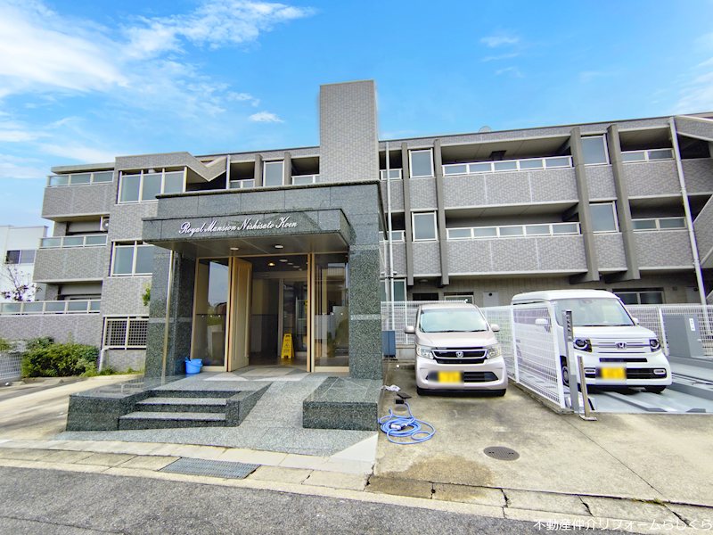 ロイヤルマンション西里公園