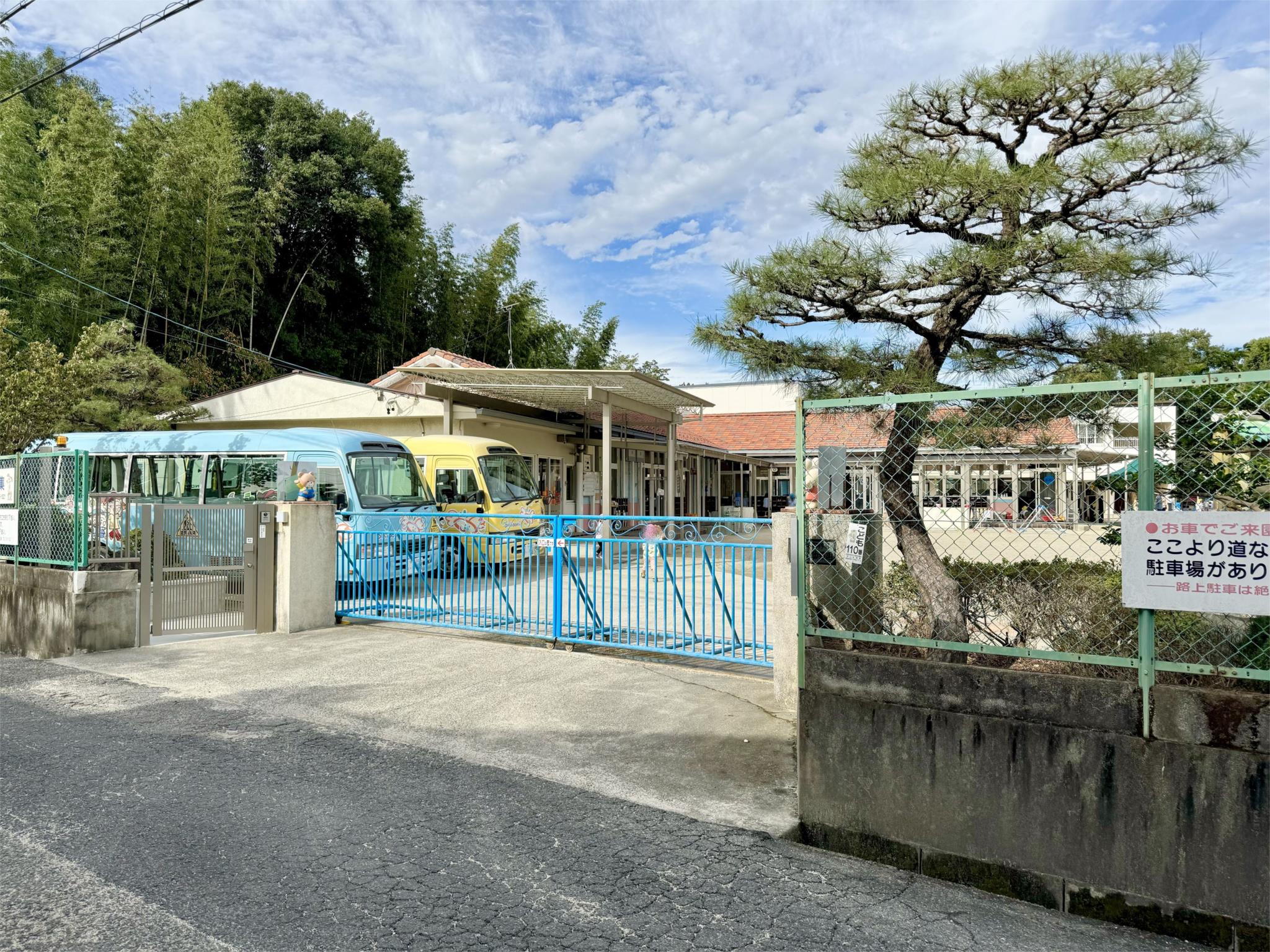 志だみ幼稚園