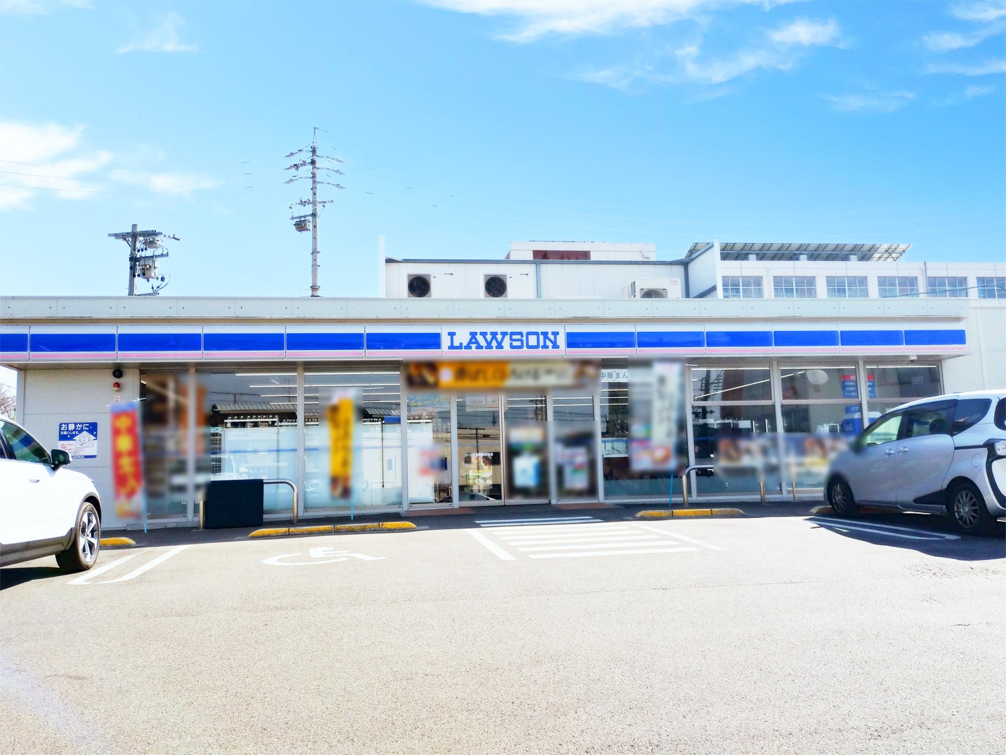 ローソン　名東高校前店
