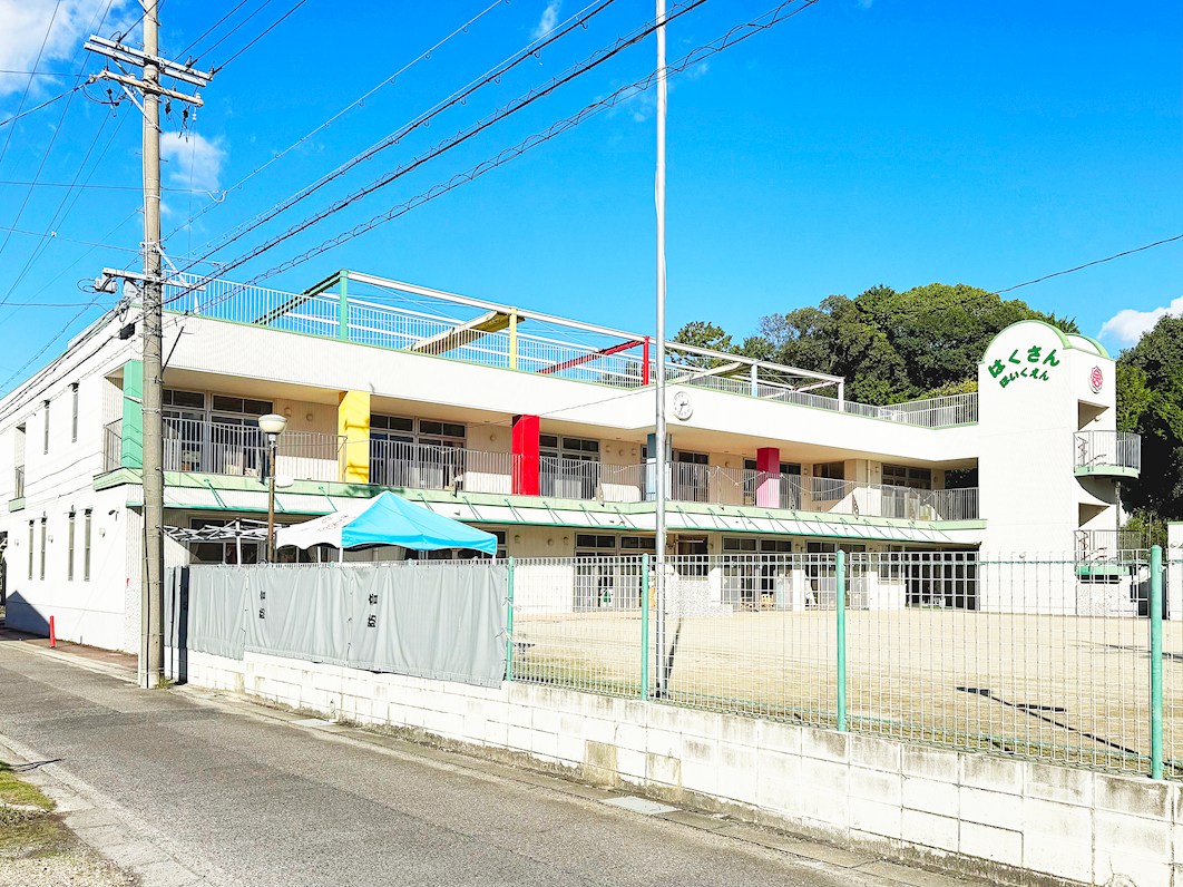 白山保育園