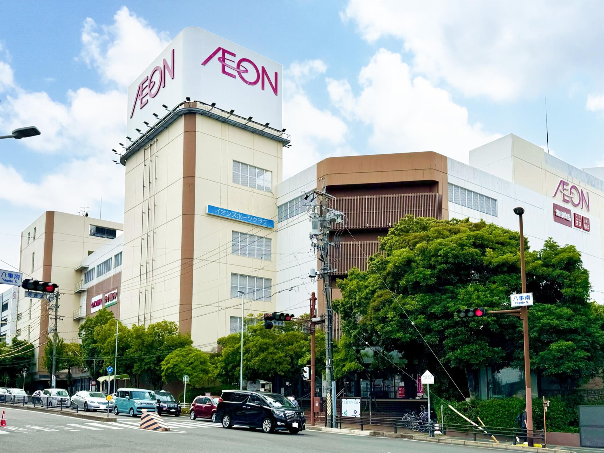 イオン八事ショッピングセンター