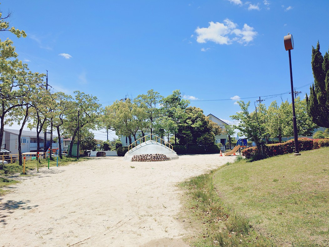 片塚公園