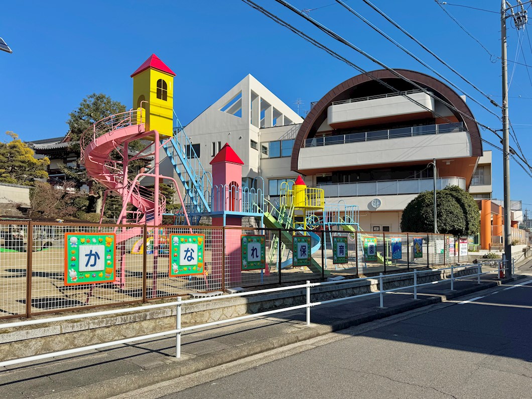香流保育園