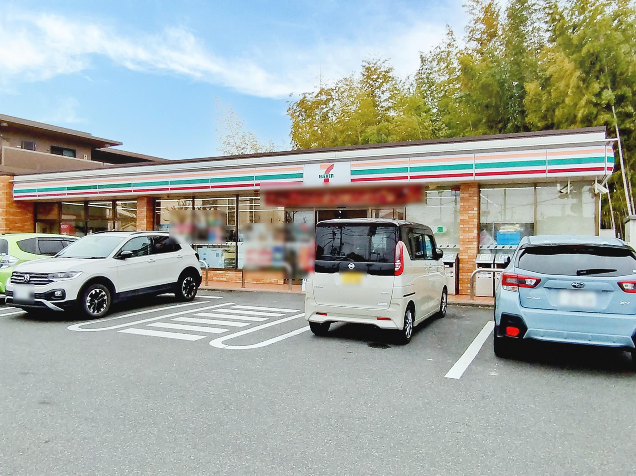 セブンイレブン 名古屋西山本通3丁目店