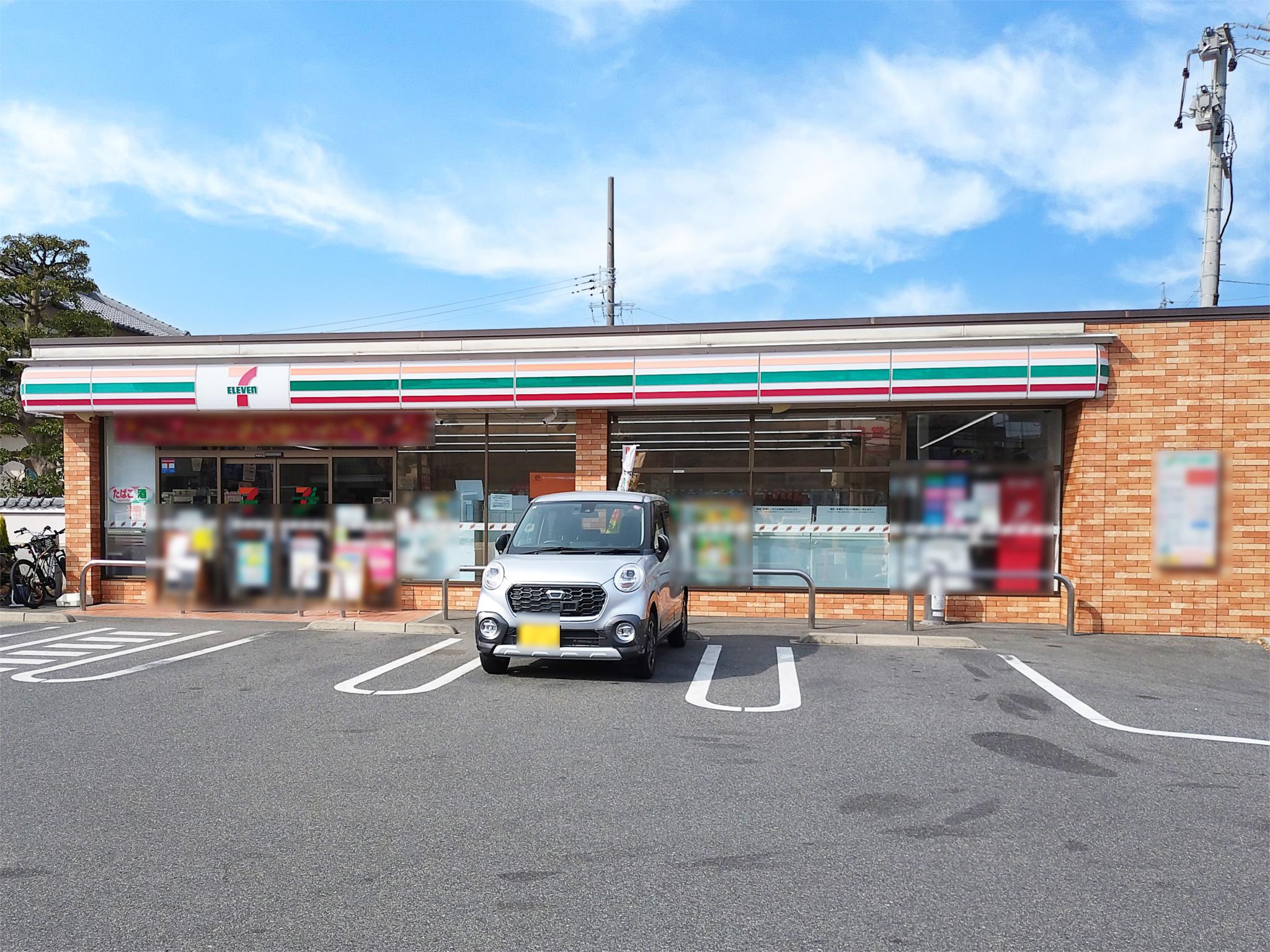 セブンイレブン　名古屋高針原1丁目店