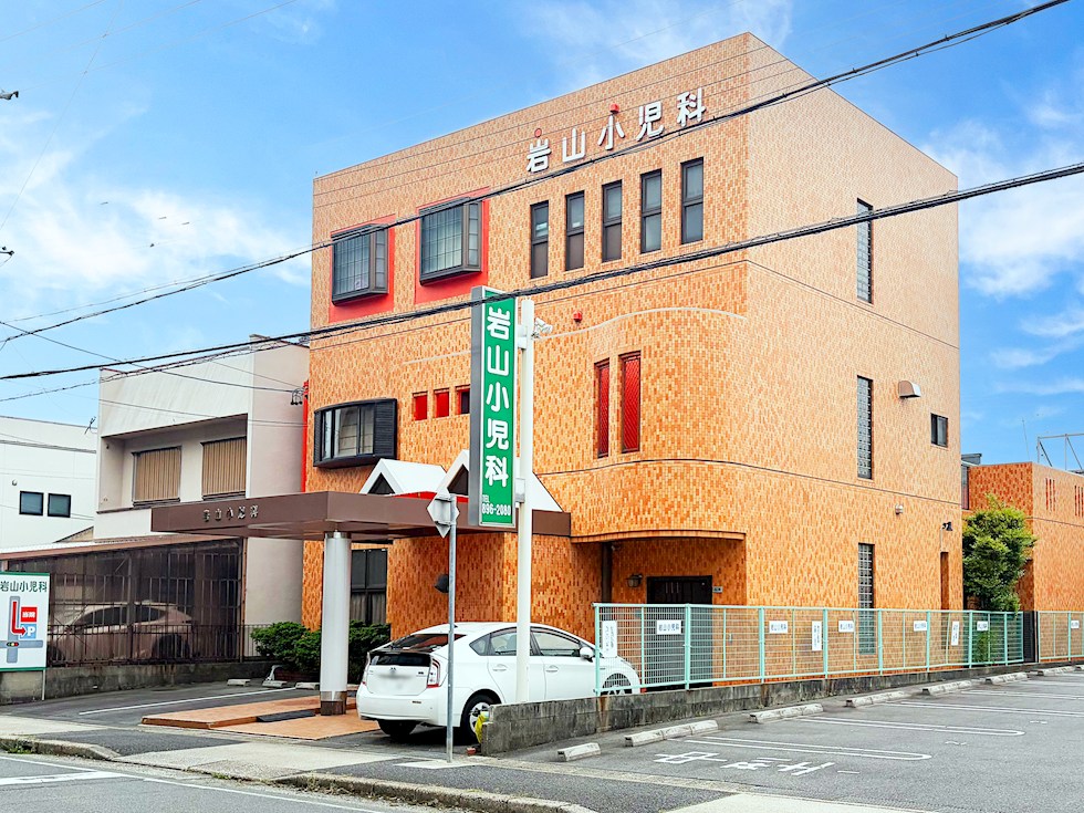 岩山小児科