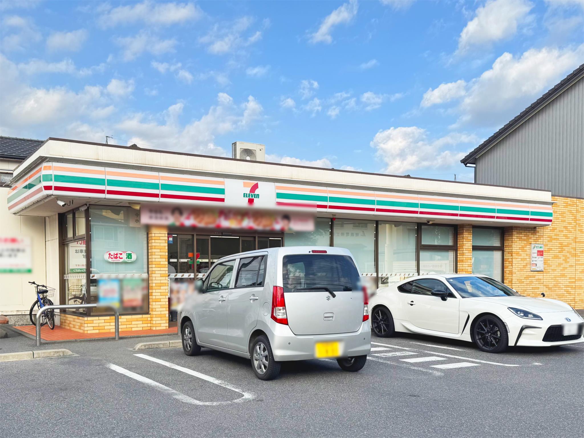 セブンイレブン 名古屋大永寺町店