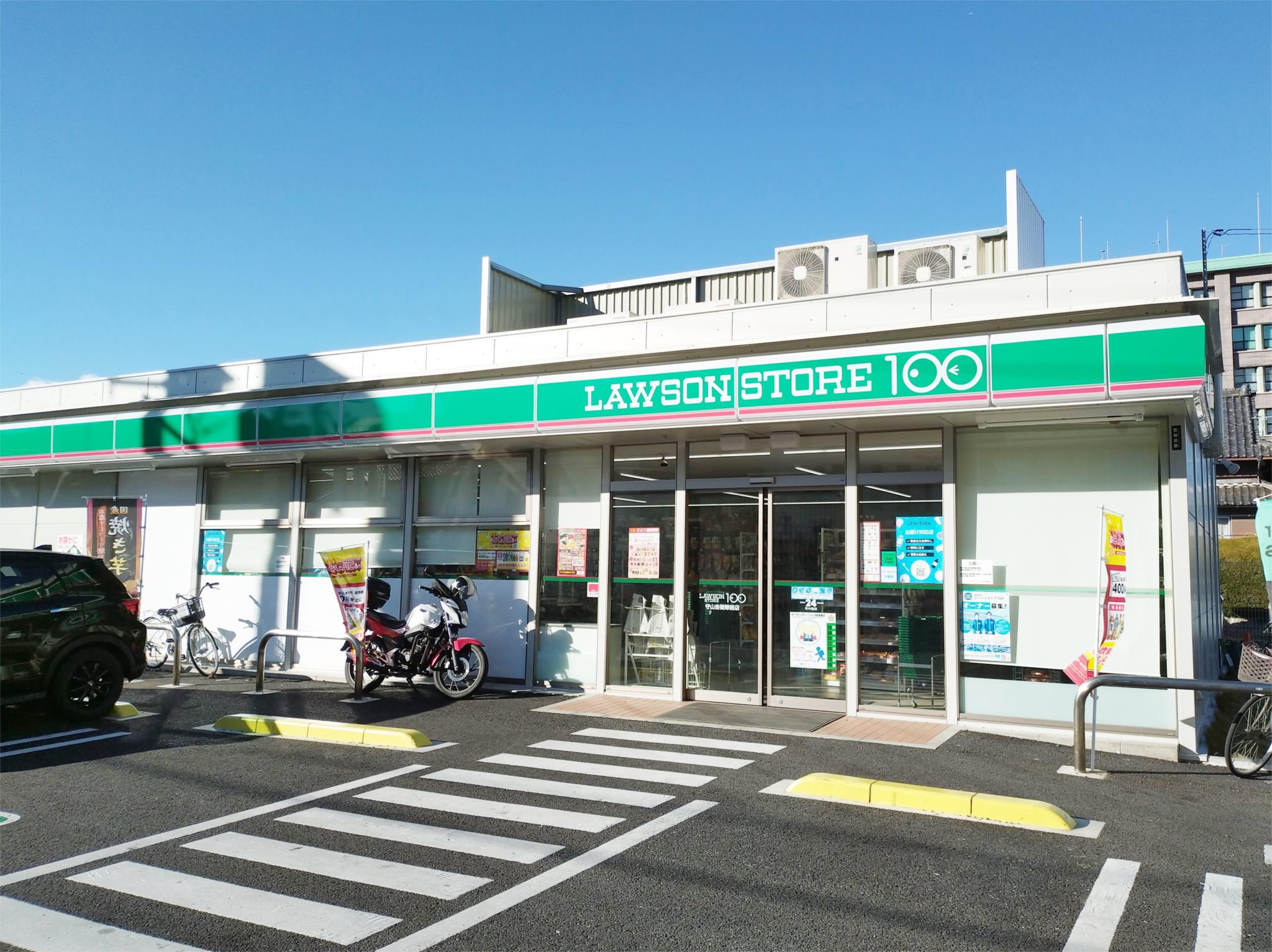 ローソンストア100 守山自衛隊前店
