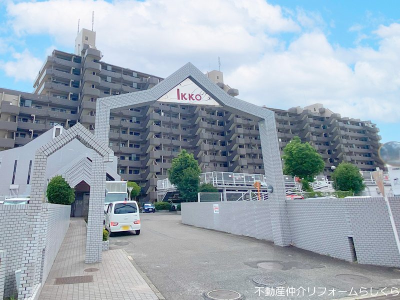 ラビデンス尾張旭光和