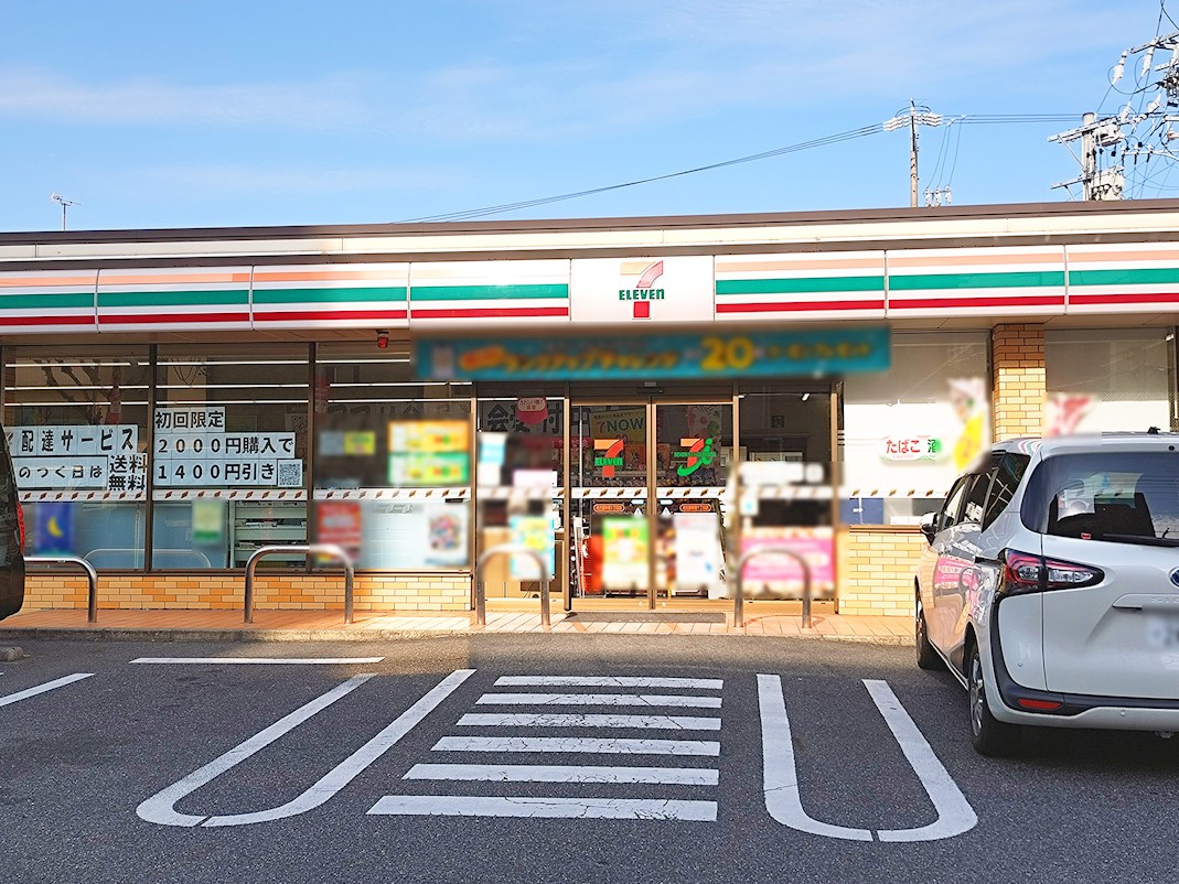 セブンイレブン　名古屋新宿1丁目店