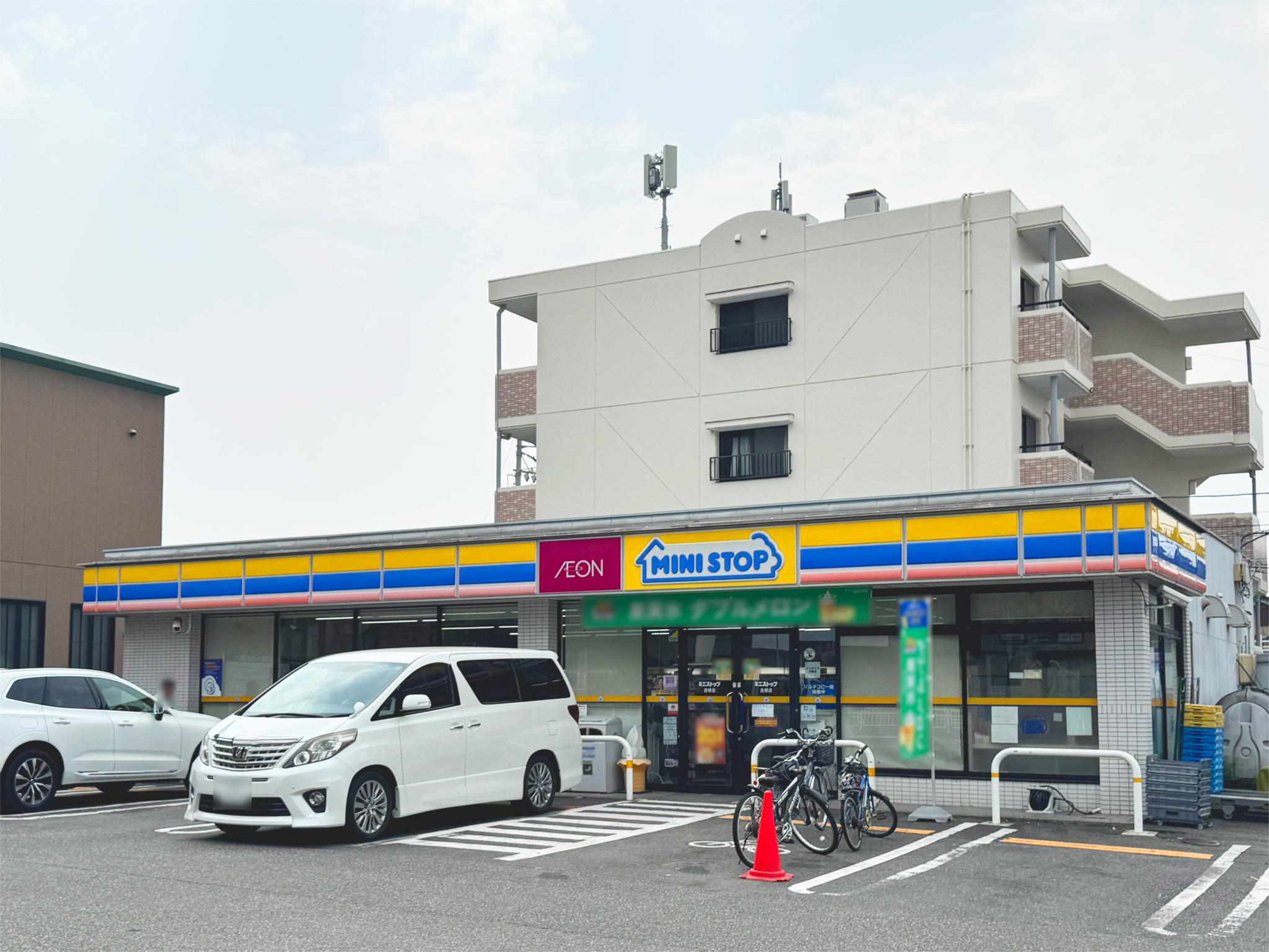 ミニストップ　吉根店