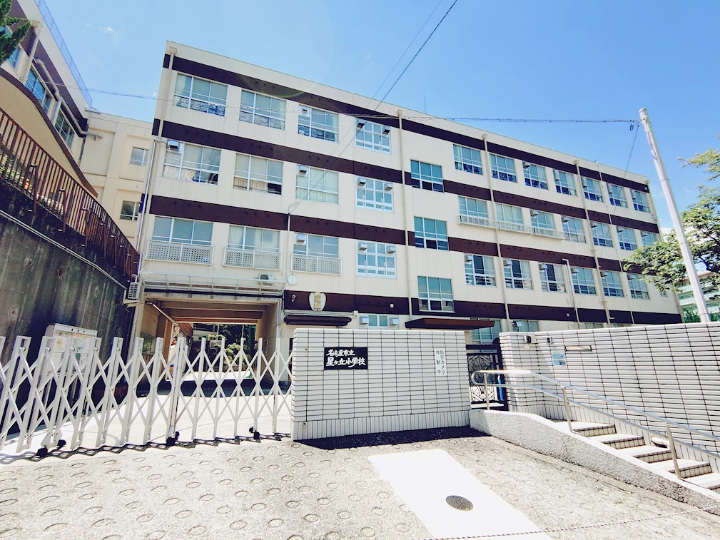 名古屋市立星ヶ丘小学校