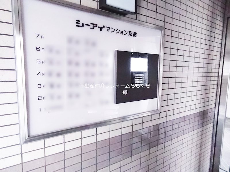 共用部写真（その他）