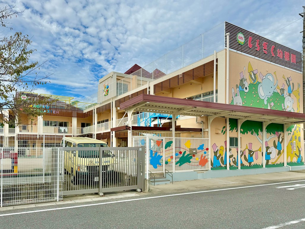 しらぎく幼稚園