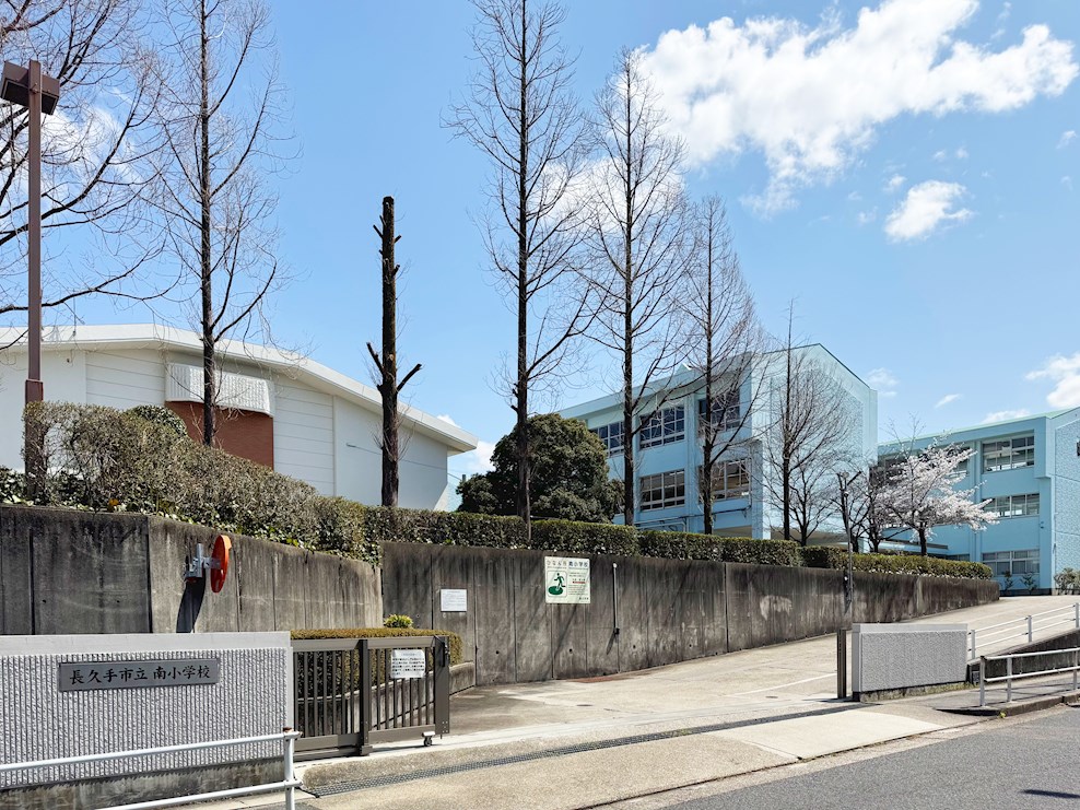 長久手市立南小学校