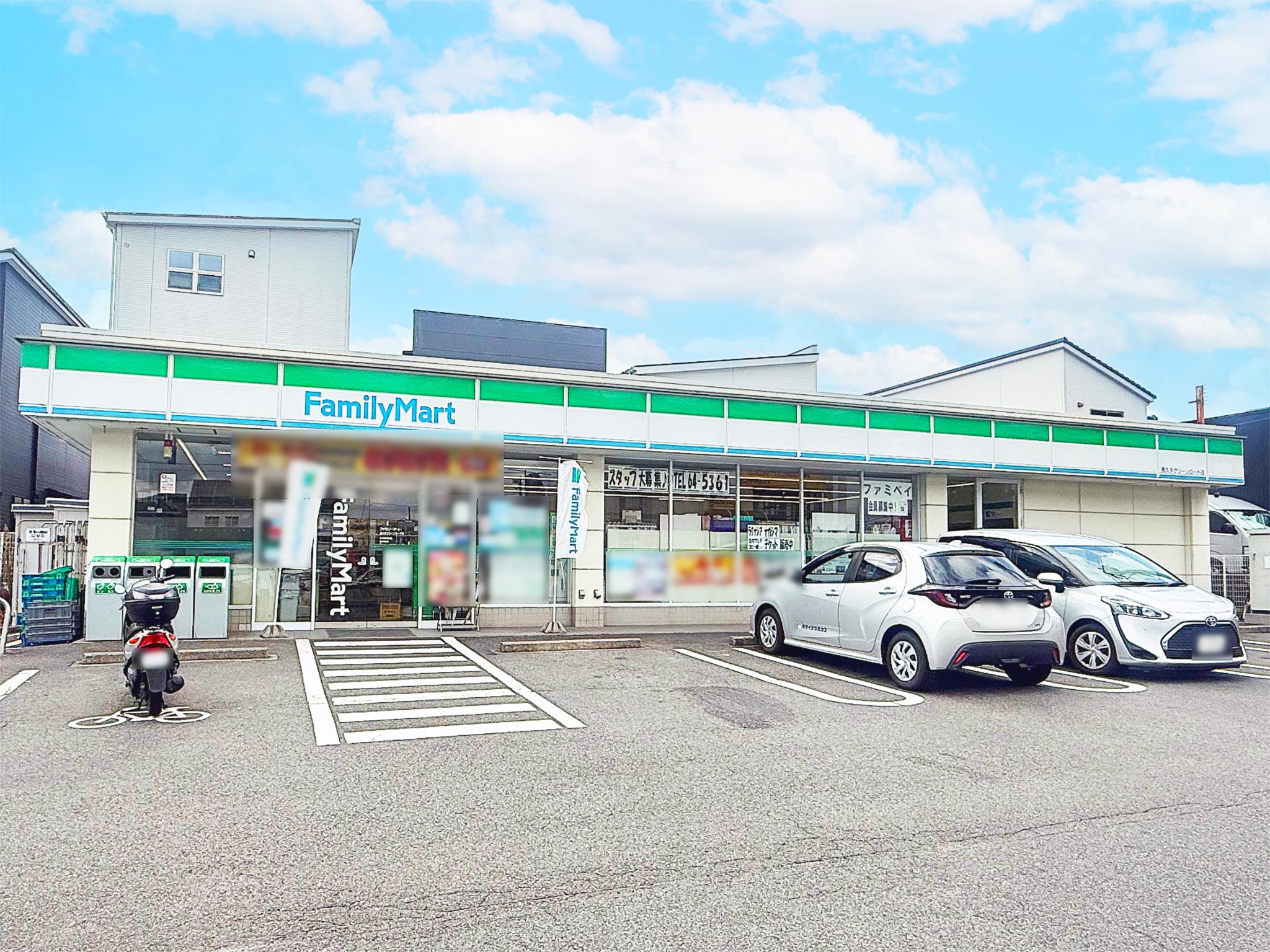 ファミリーマート　長久手グリーンロード店