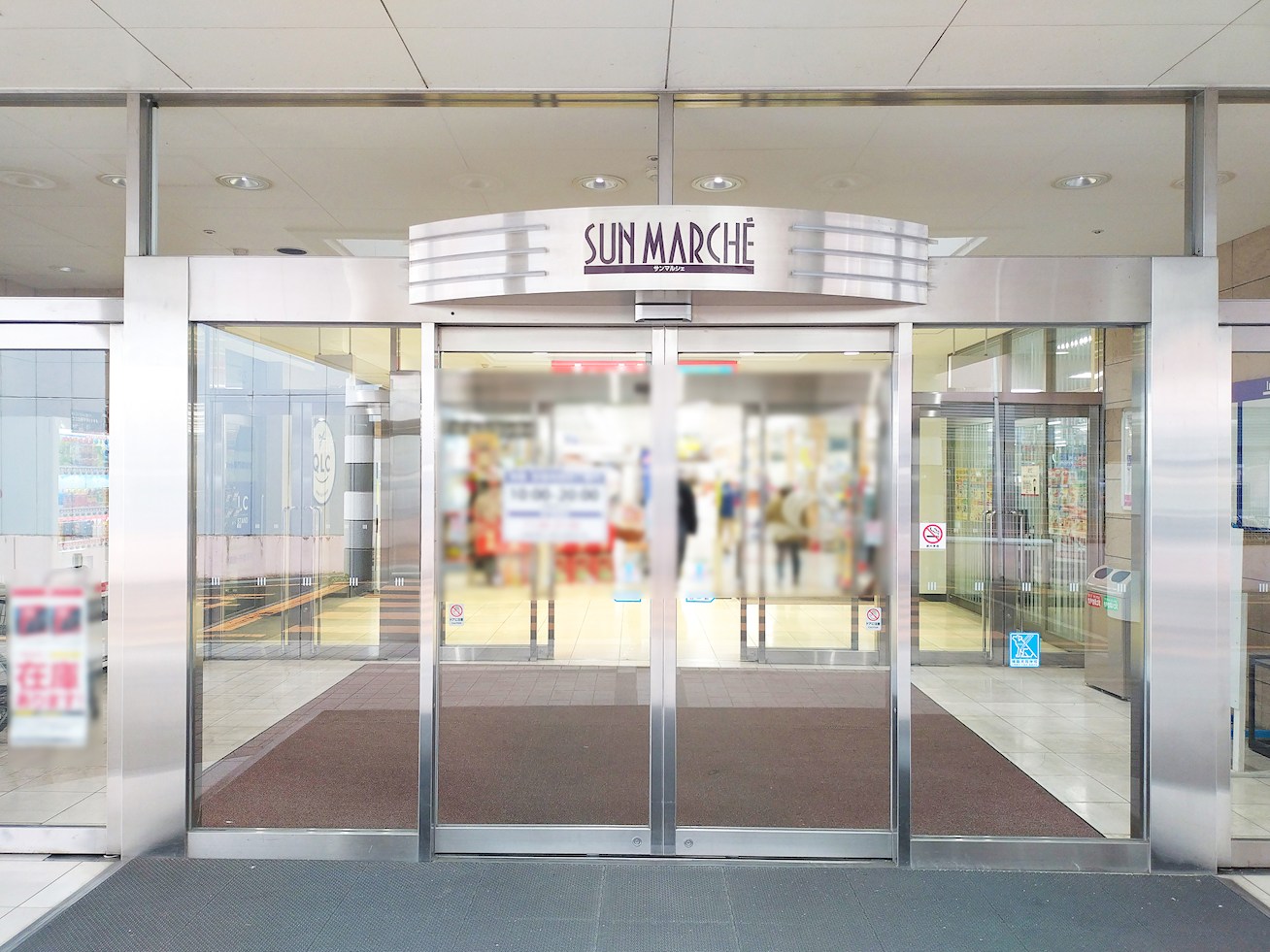 サンマルシェ