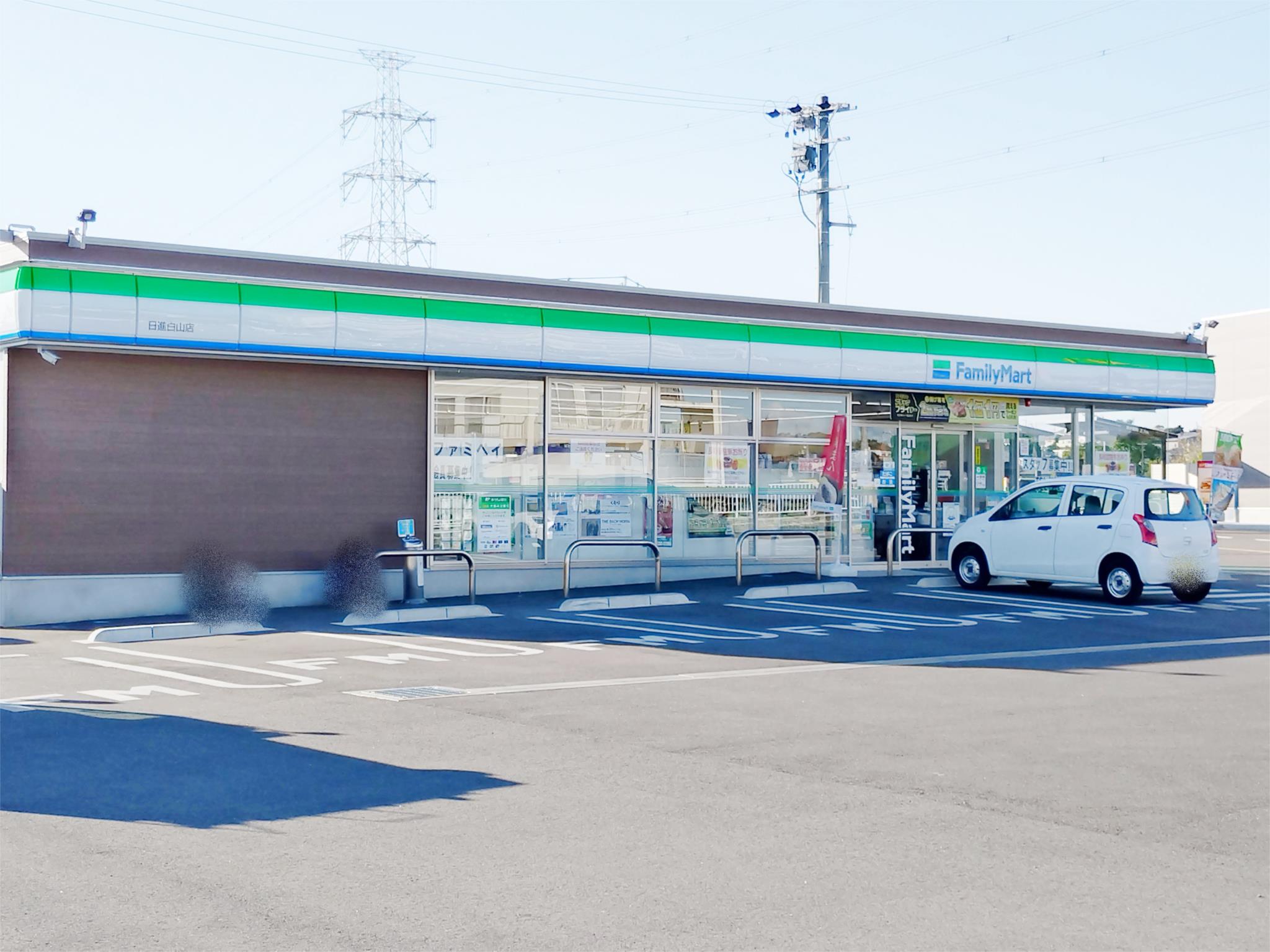 ファミリーマート　日進白山店